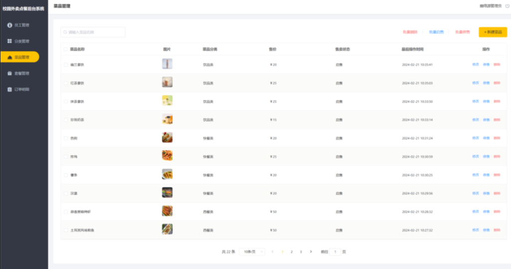 f7636870d020250419225045