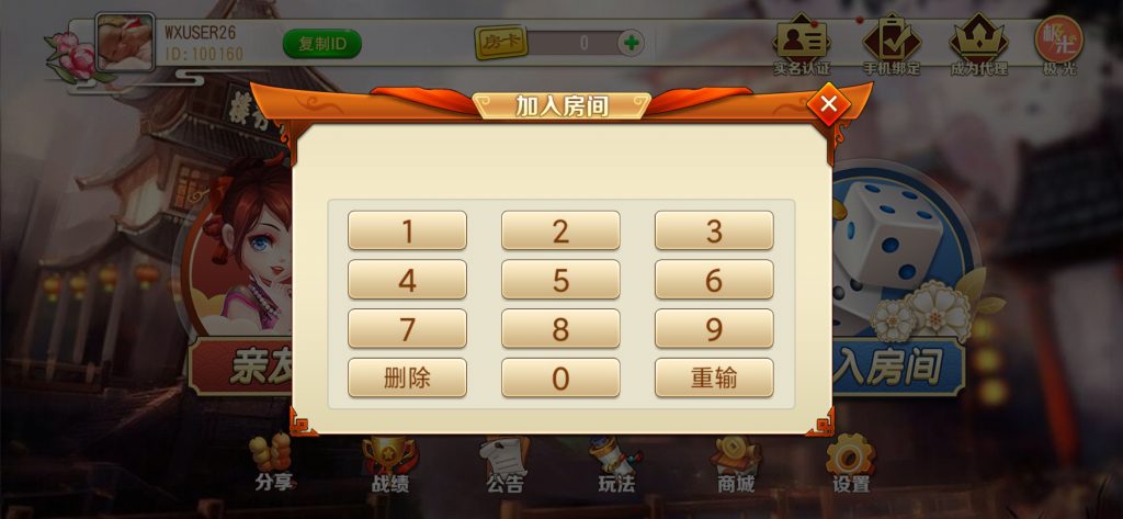 fc0b88a11420250412201117