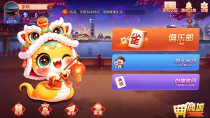 百游系列-微友麻将-蝙蝠源码网