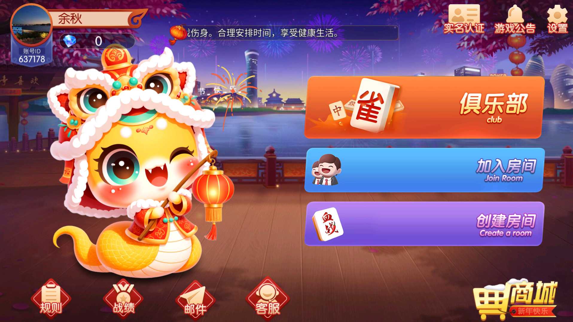 百游系列