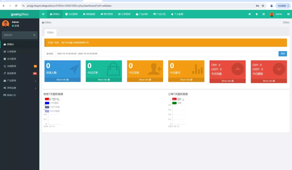 01157c396c20250512231049