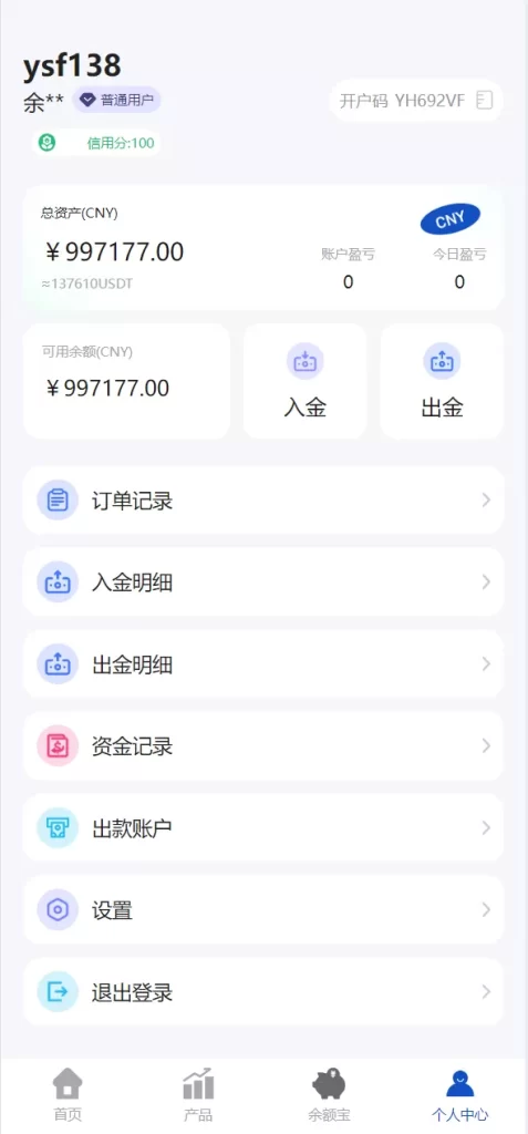 092a8c783420250512231045