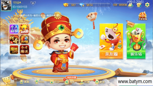 七星棋牌湖南玩法搭建UI最多最全84个子游戏分两块-蝙蝠源码网