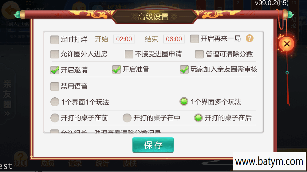 2b4f522afe20250503184851