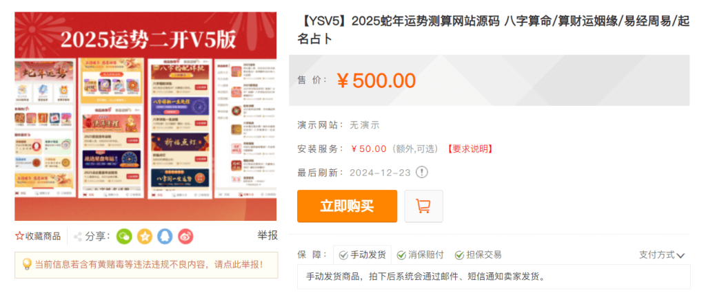 3223584ec020250512230612