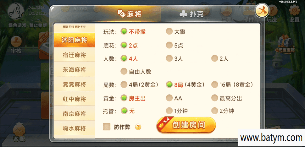 63181deb7a20250503184300