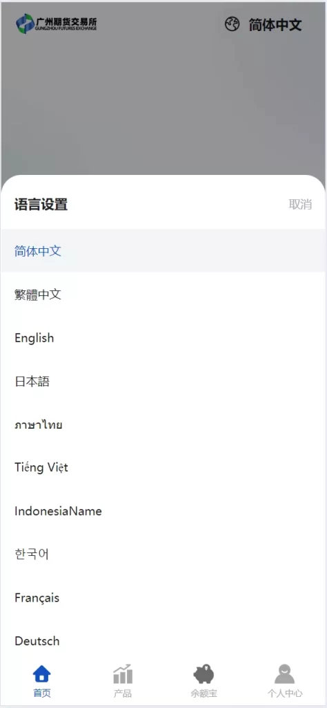 9bf4d3775d20250512231042