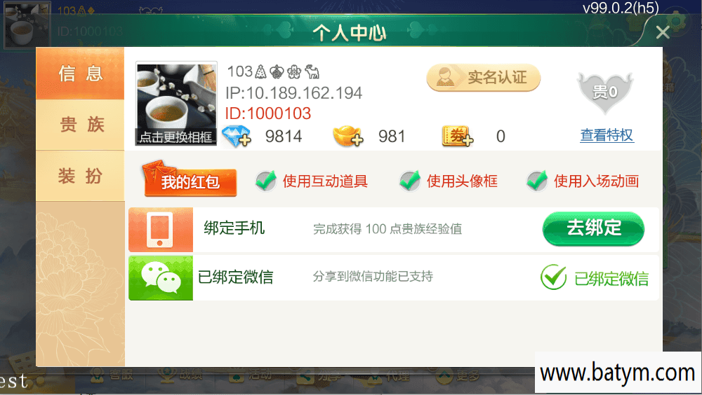 a6d30dac0120250503184849