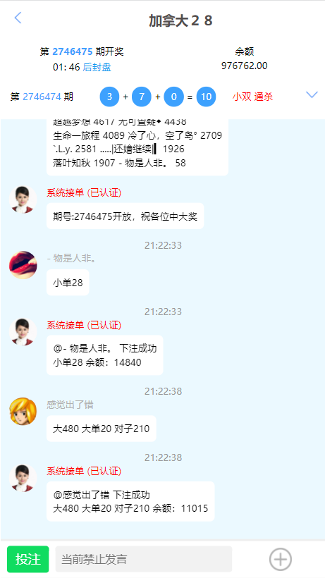 ac4383620e20250502181509