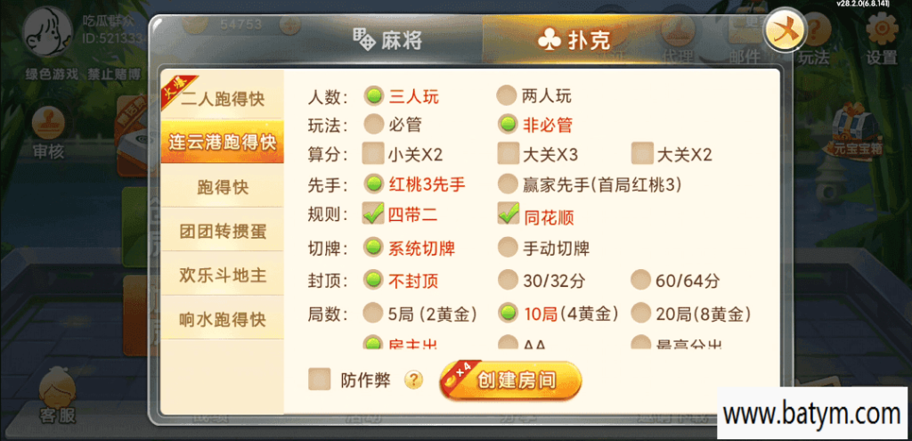 c23218924a20250503184259