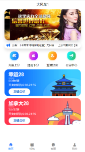 高仿旗舰28一比一新增账单-蝙蝠源码网