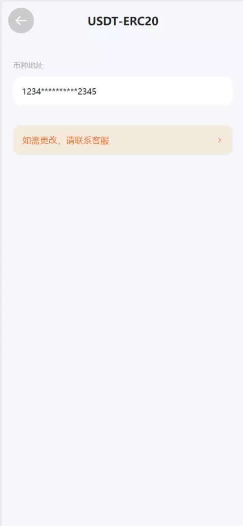 c46393e19a20250512231045