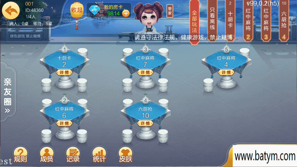 c4d1d9b2fc20250503184850