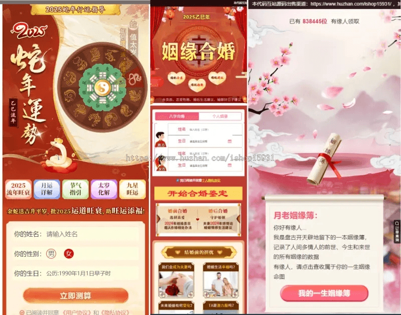 d72c2b739420250512230612