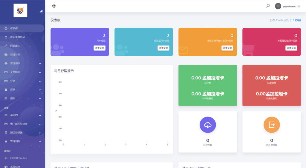 ecb42c308820250512230356