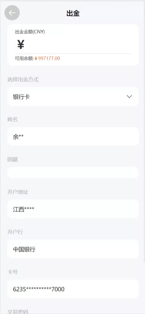 edaa82c4bc20250512231047