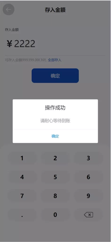 f59df56f0d20250512231047