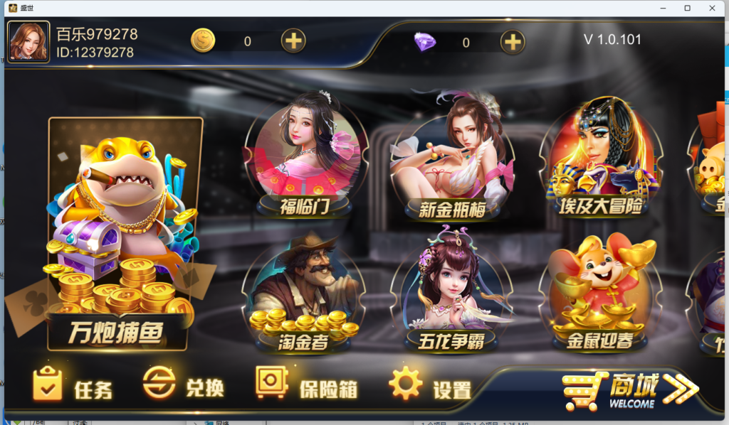 30b785b3e520250626132236