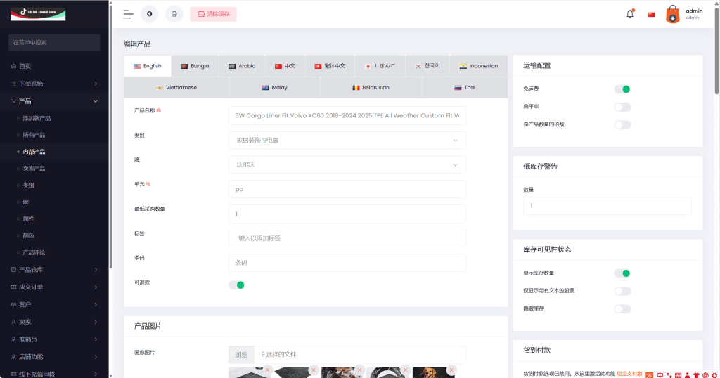 5a1299b4d120250628151714