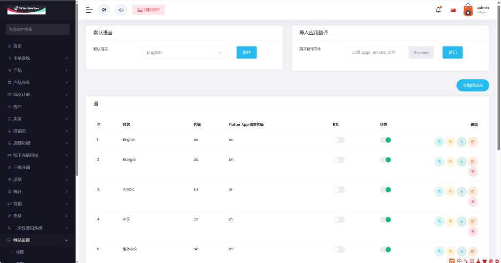 7941609e3520250628151714