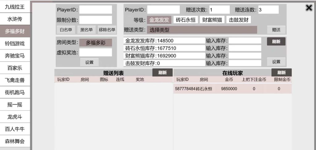 0dd26939d320250716192138