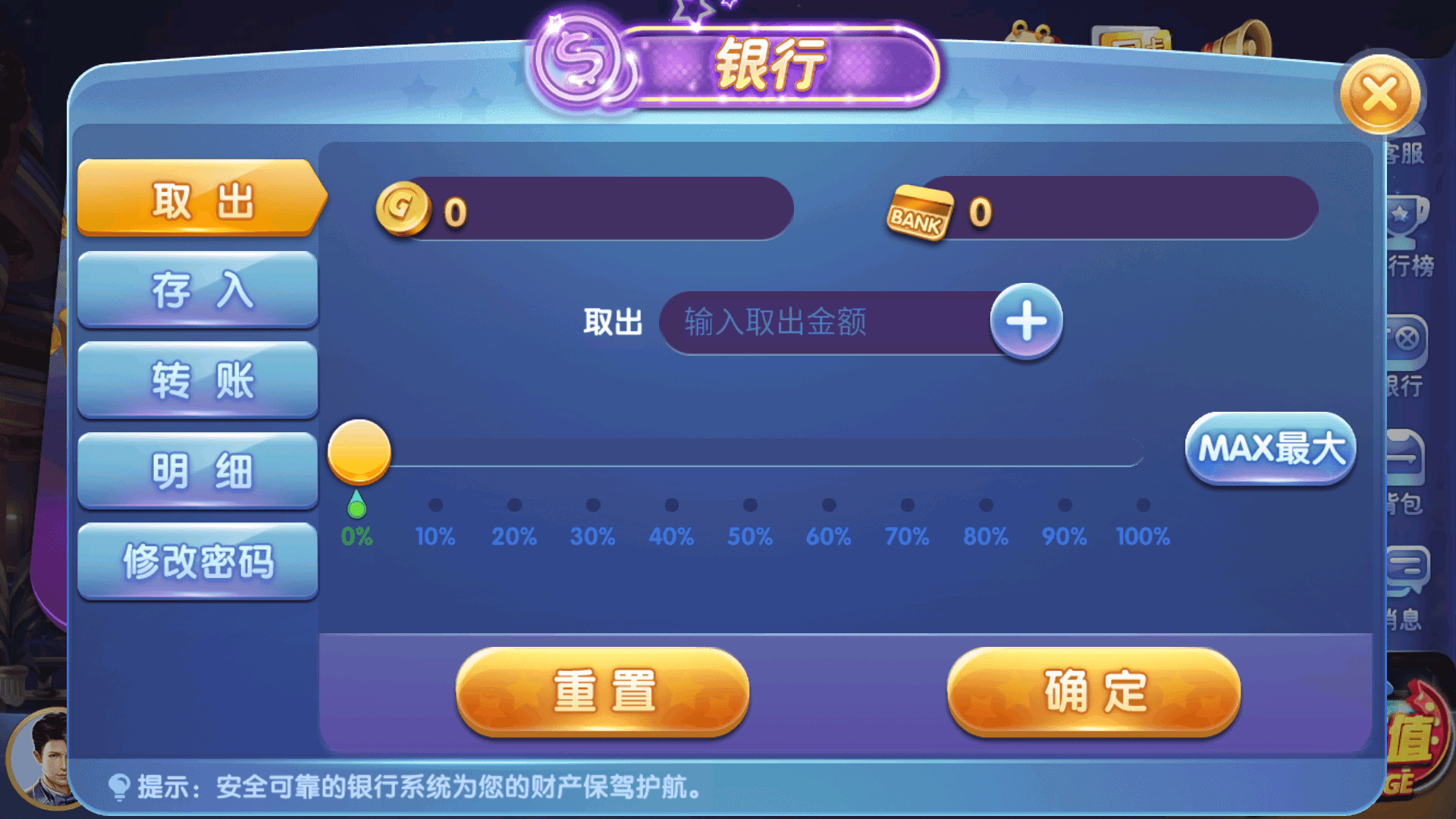 重磅 63棋牌游戏H5 苹果3端运营全套组件 安卓 linux运行环境 正版63棋牌
