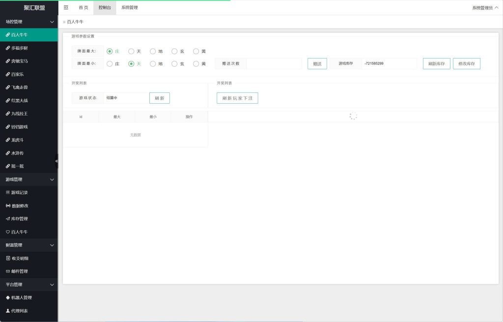 3923fdc2c020250716192133