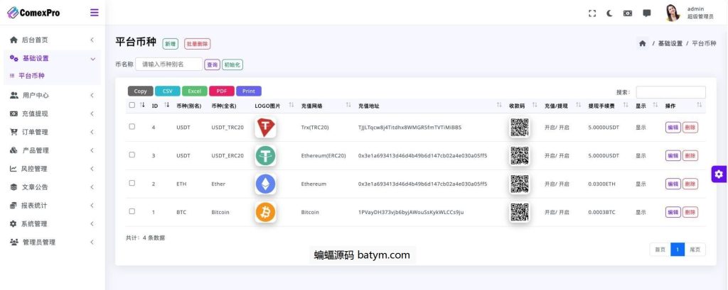 3b533f9af120250716190923