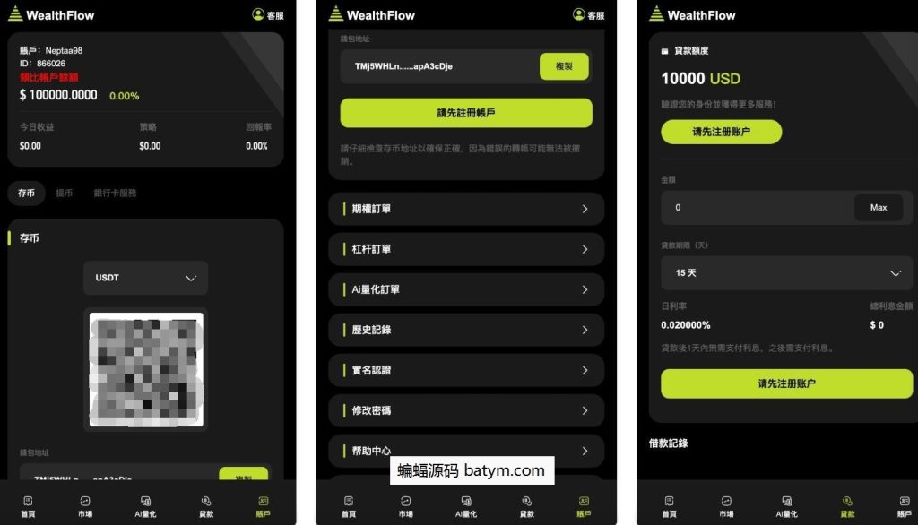 43ca066d1020250716190921