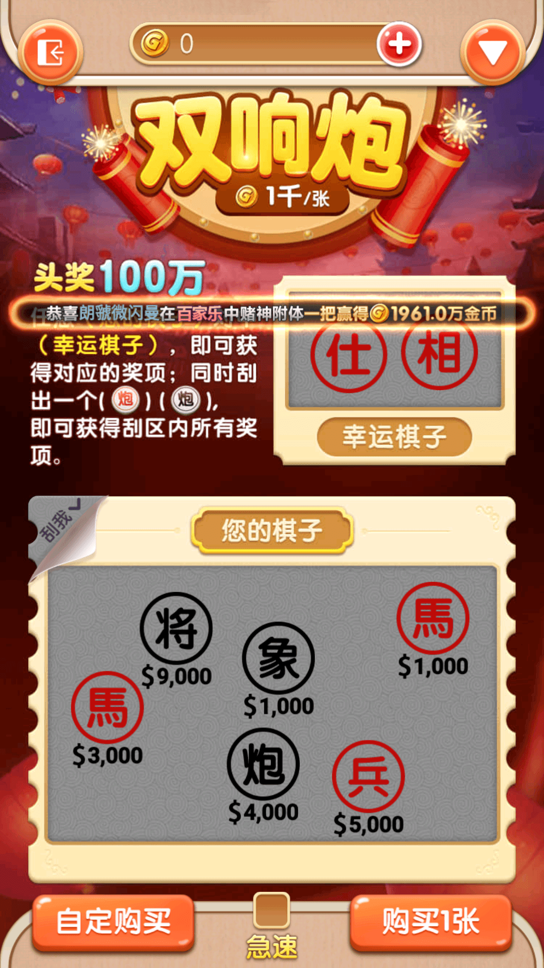 重磅 63棋牌游戏H5 苹果3端运营全套组件 安卓 linux运行环境 正版63棋牌
