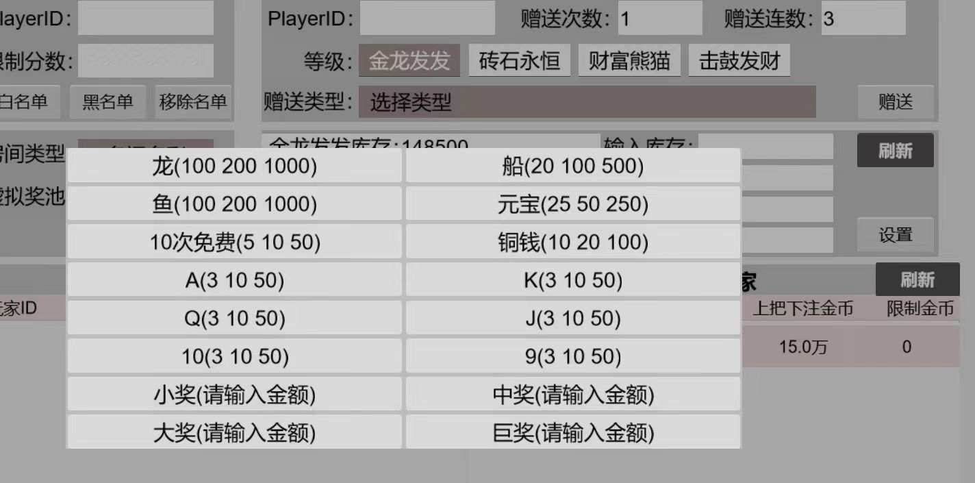 重磅 63棋牌游戏H5 苹果3端运营全套组件 安卓 linux运行环境 正版63棋牌