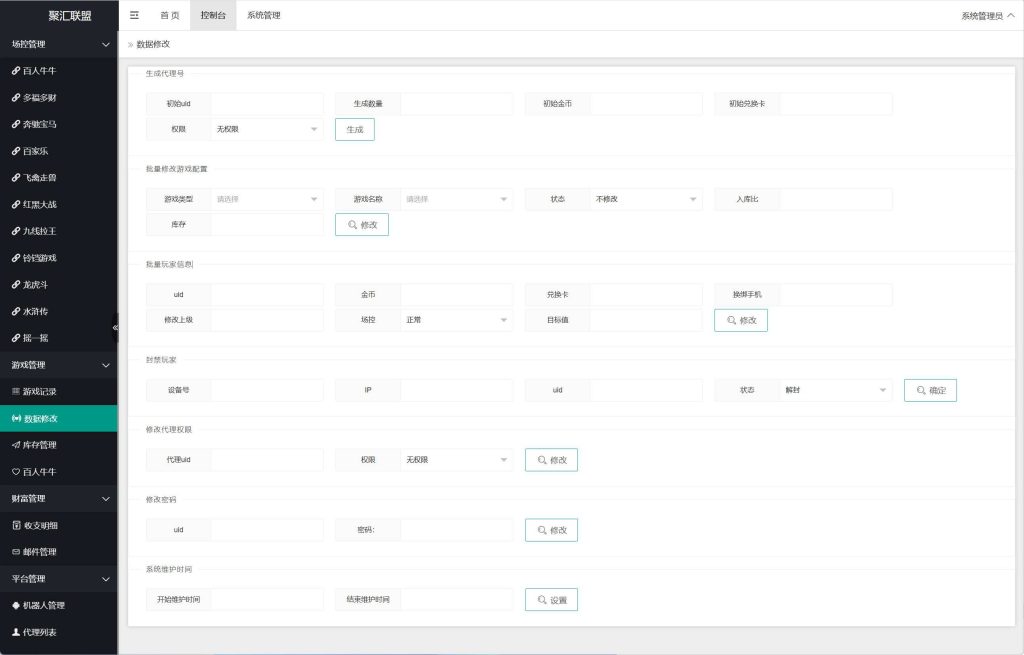 7a64217d7220250716192135