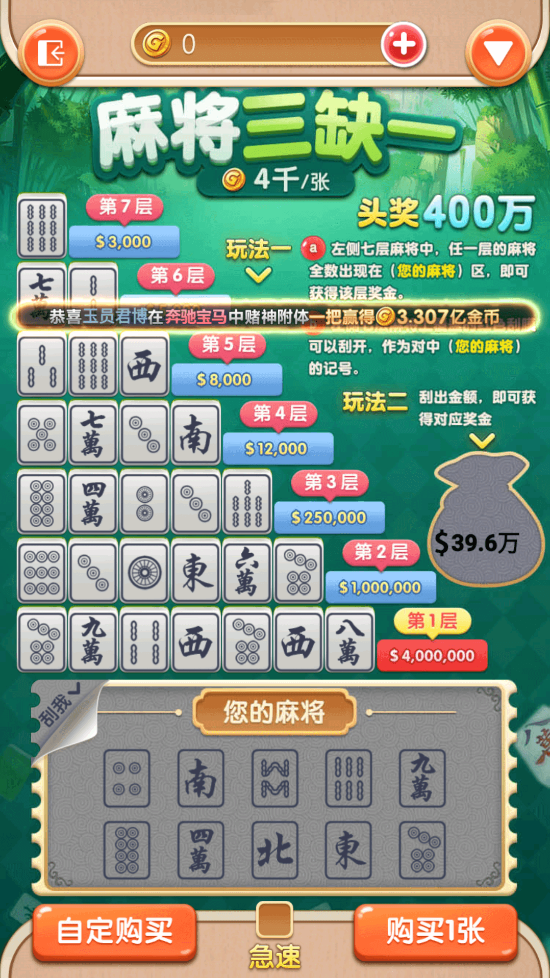 重磅 63棋牌游戏H5 苹果3端运营全套组件 安卓 linux运行环境 正版63棋牌