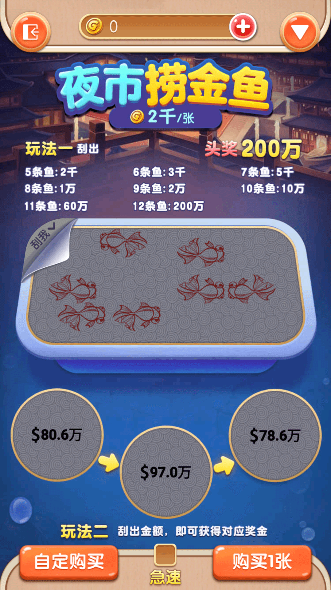 重磅 63棋牌游戏H5 苹果3端运营全套组件 安卓 linux运行环境 正版63棋牌