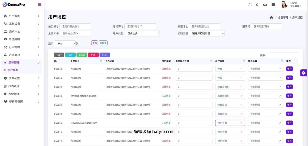 9b9f13122620250716190923