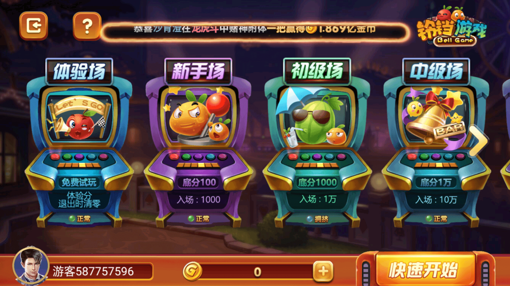 a567fd401c20250716192021