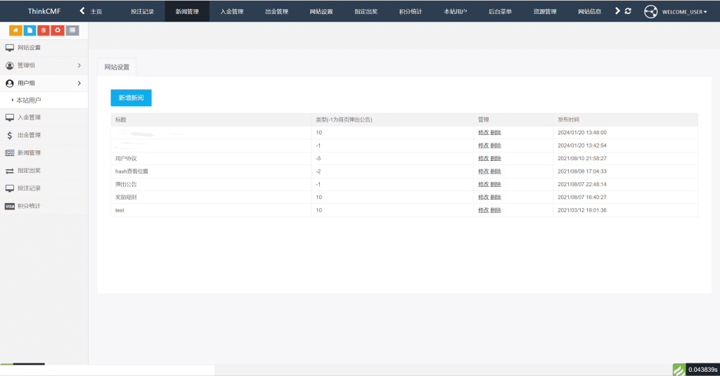 abff1cbd5e20250709194217