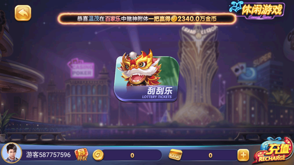 bc2b91804f20250716192018