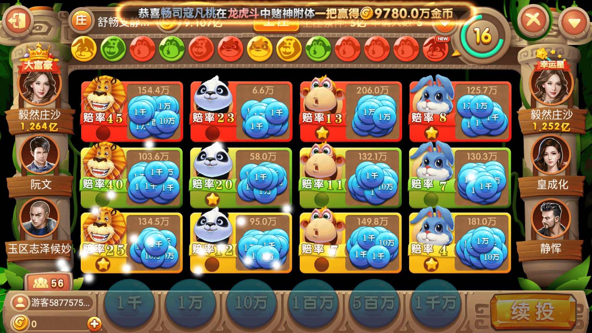重磅 63棋牌游戏H5 苹果3端运营全套组件 安卓 linux运行环境 正版63棋牌