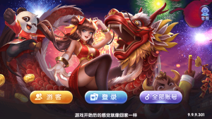 重磅！63棋牌游戏 H5+安卓+苹果3端完美运营全套组件-蝙蝠源码网