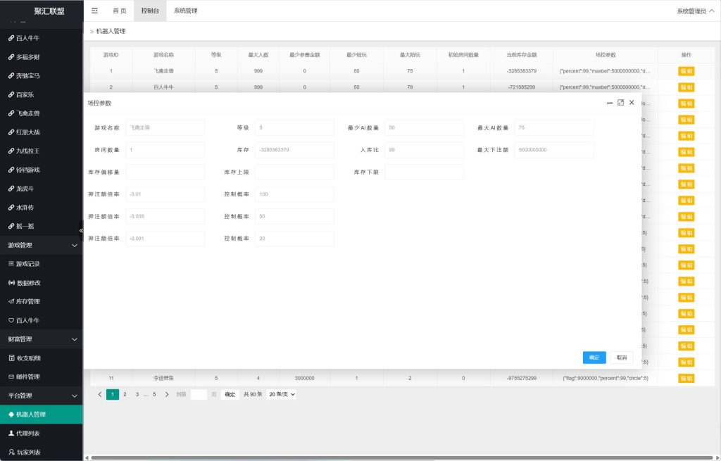 d95ba82ee920250716192136