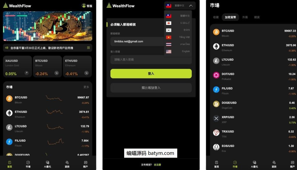 e349bf077f20250716190922