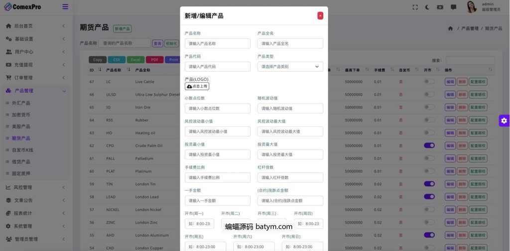 ec5aecf92d20250716190923