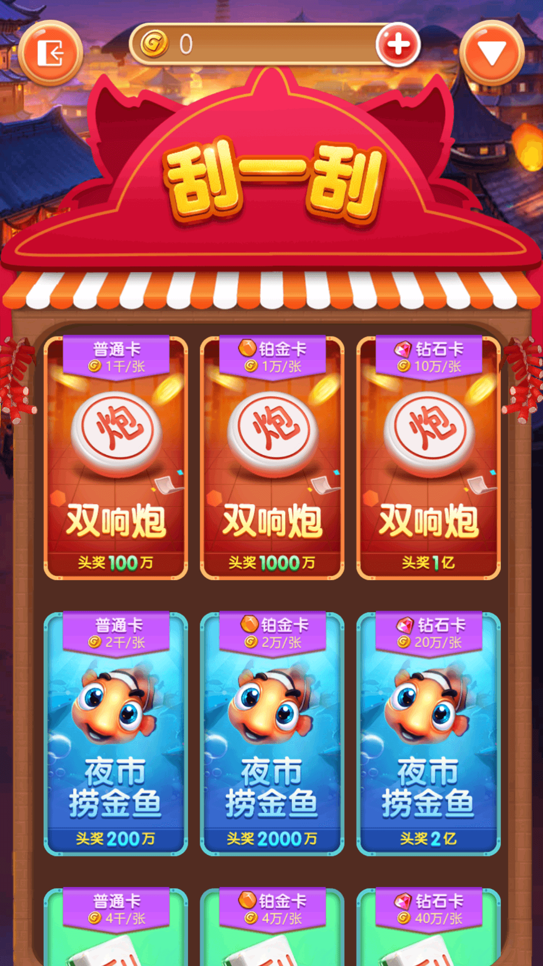 重磅 63棋牌游戏H5 苹果3端运营全套组件 安卓 linux运行环境 正版63棋牌
