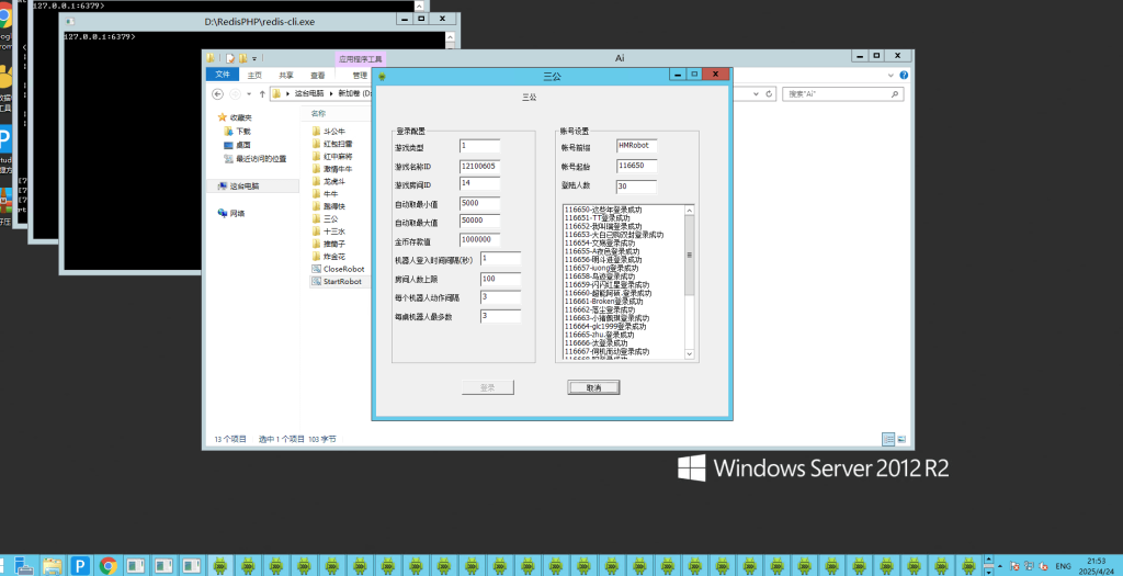 6e239bdd7220250807132216