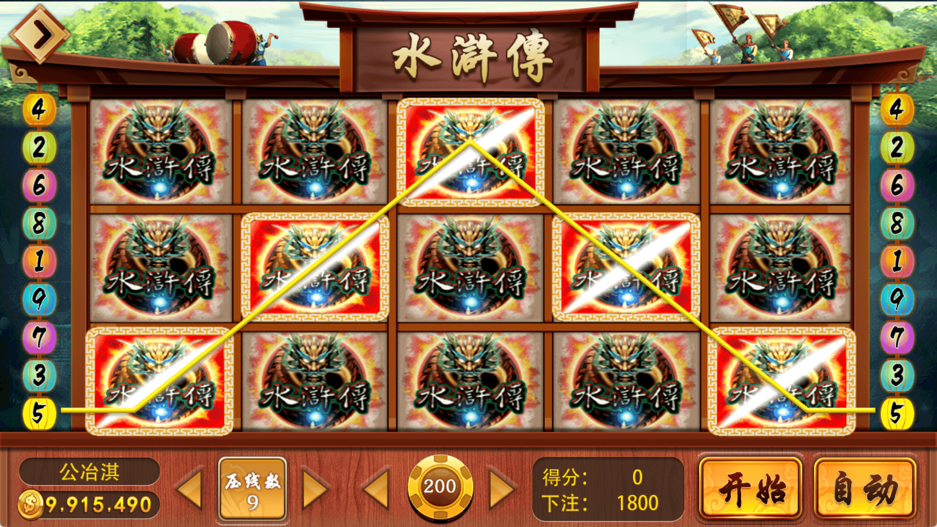 富贵3系列