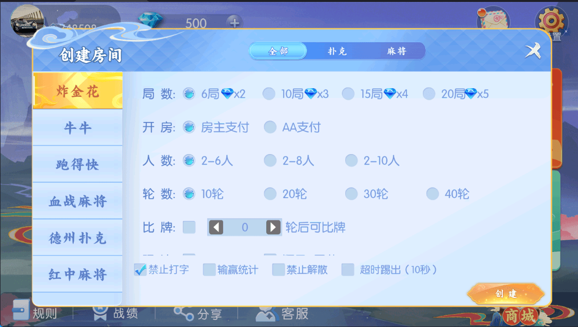 独家首发百游四友联盟全套运营服务器打包｜数据 | 智能陪玩机器人｜附解密工具及高清视频教程