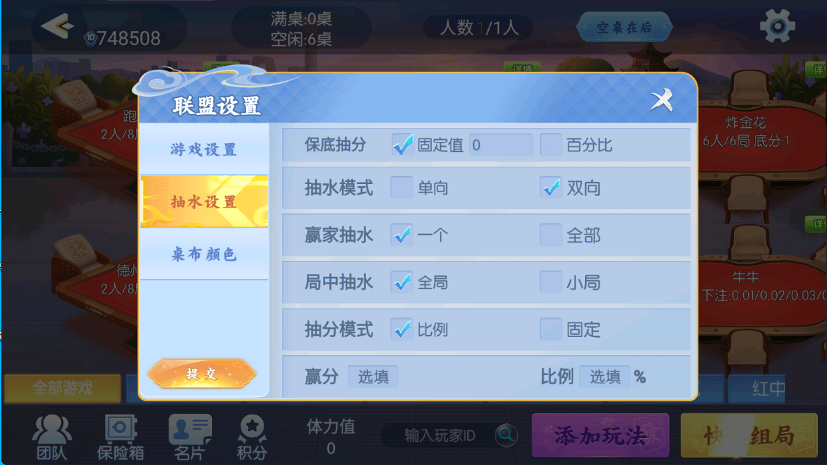 独家首发百游四友联盟全套运营服务器打包｜数据 | 智能陪玩机器人｜附解密工具及高清视频教程