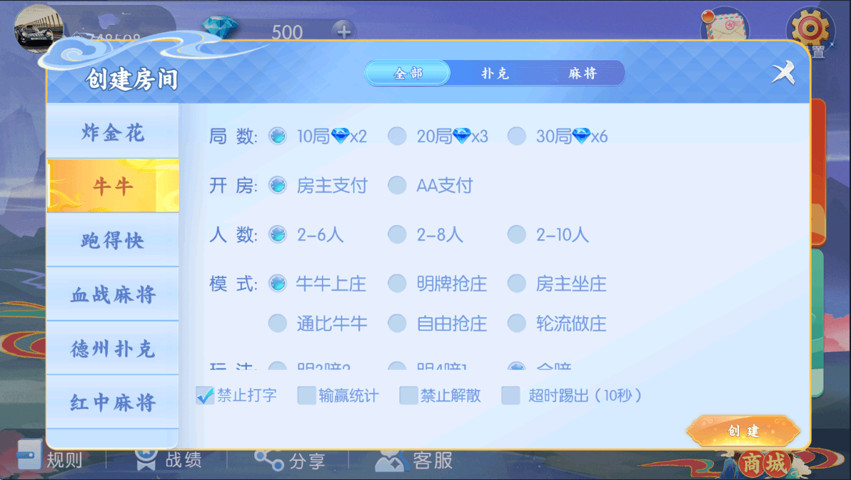 独家首发百游四友联盟全套运营服务器打包｜数据 | 智能陪玩机器人｜附解密工具及高清视频教程
