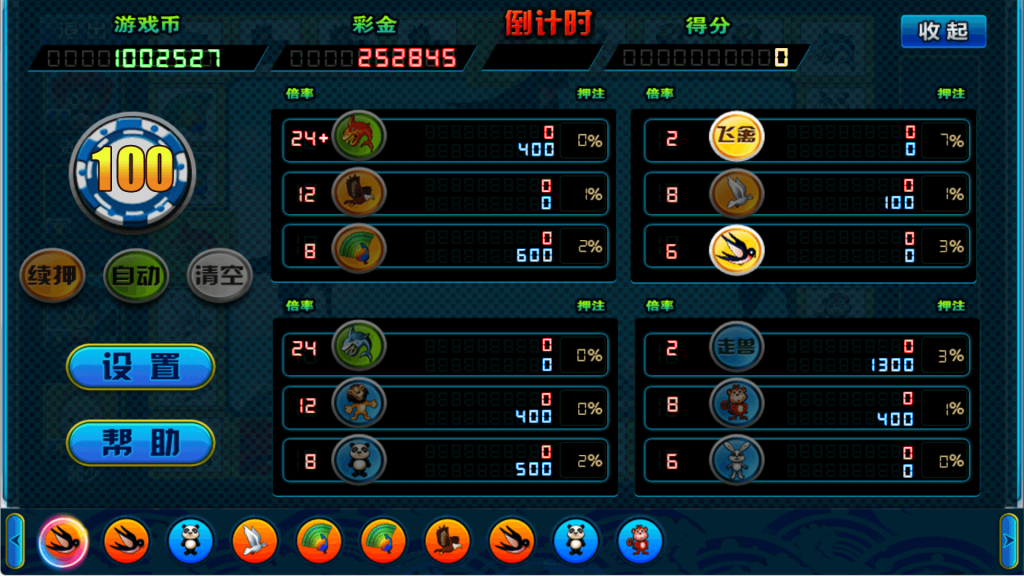 1487b698bd20250901235358